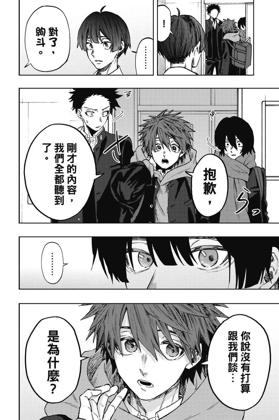 第 98 页