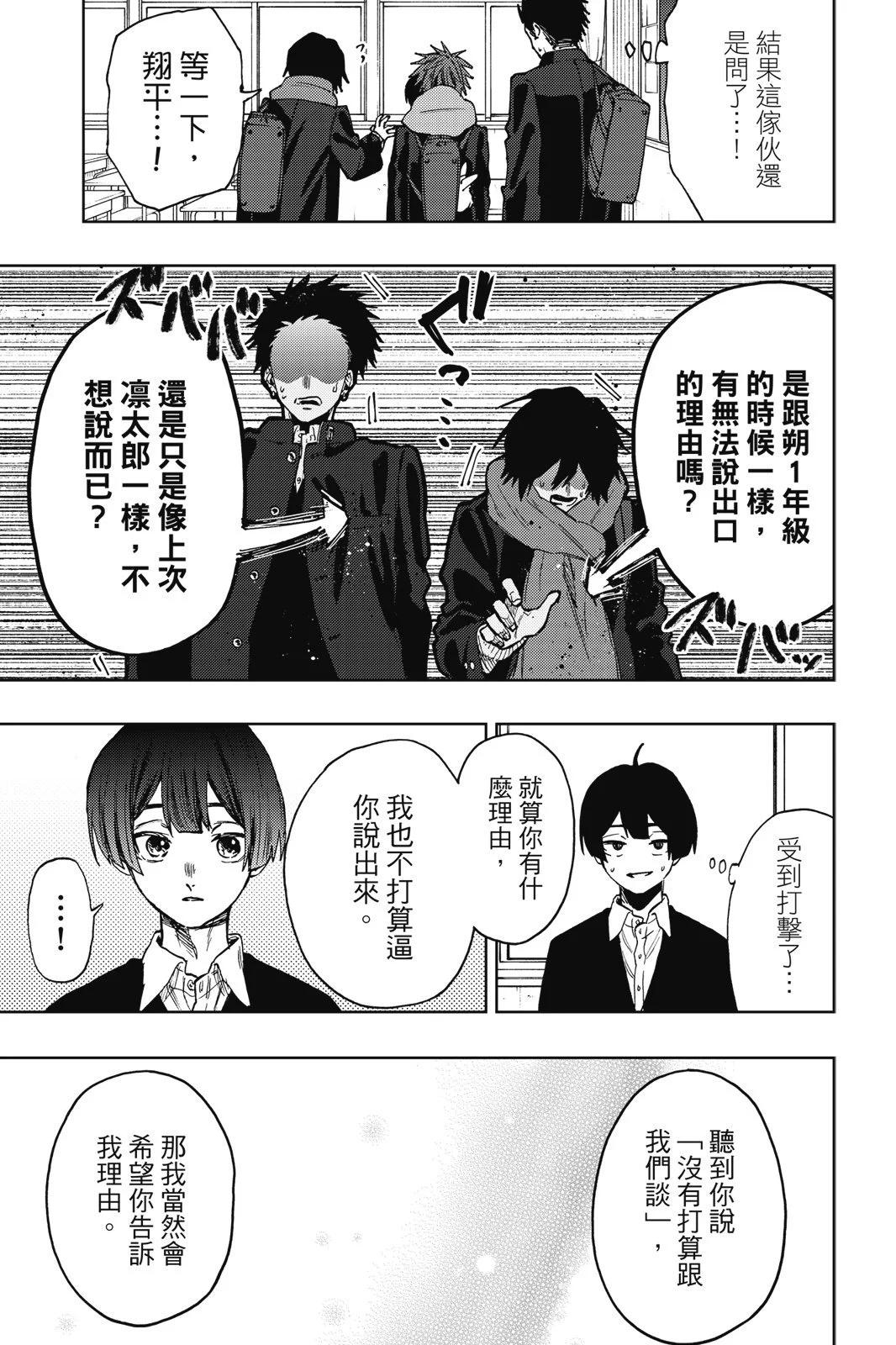 第 99 页