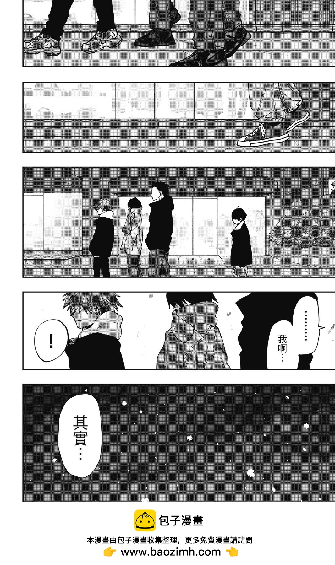 第 100 页