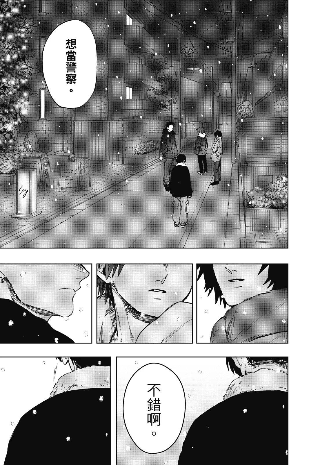 第 101 页