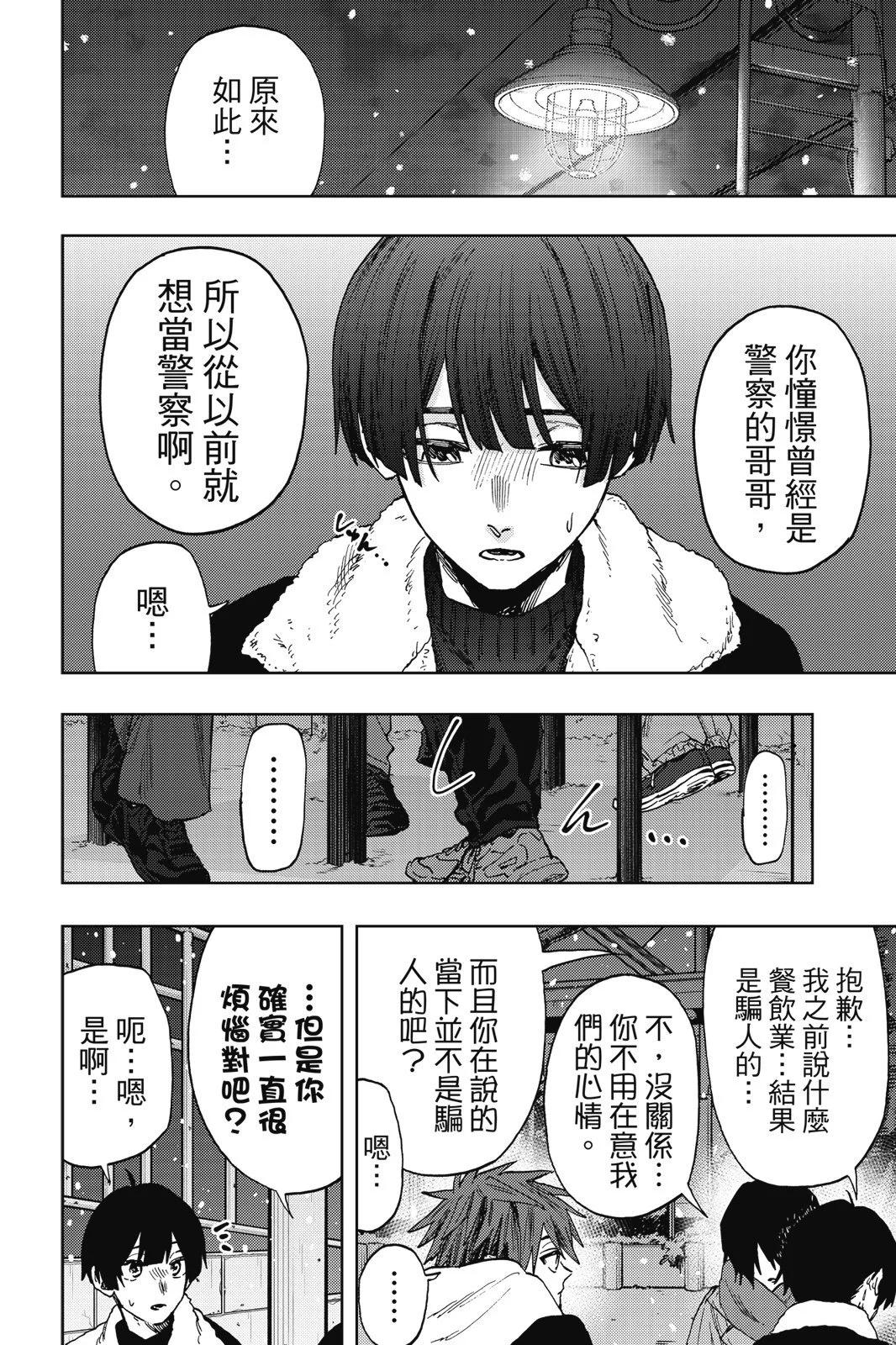 第 106 页