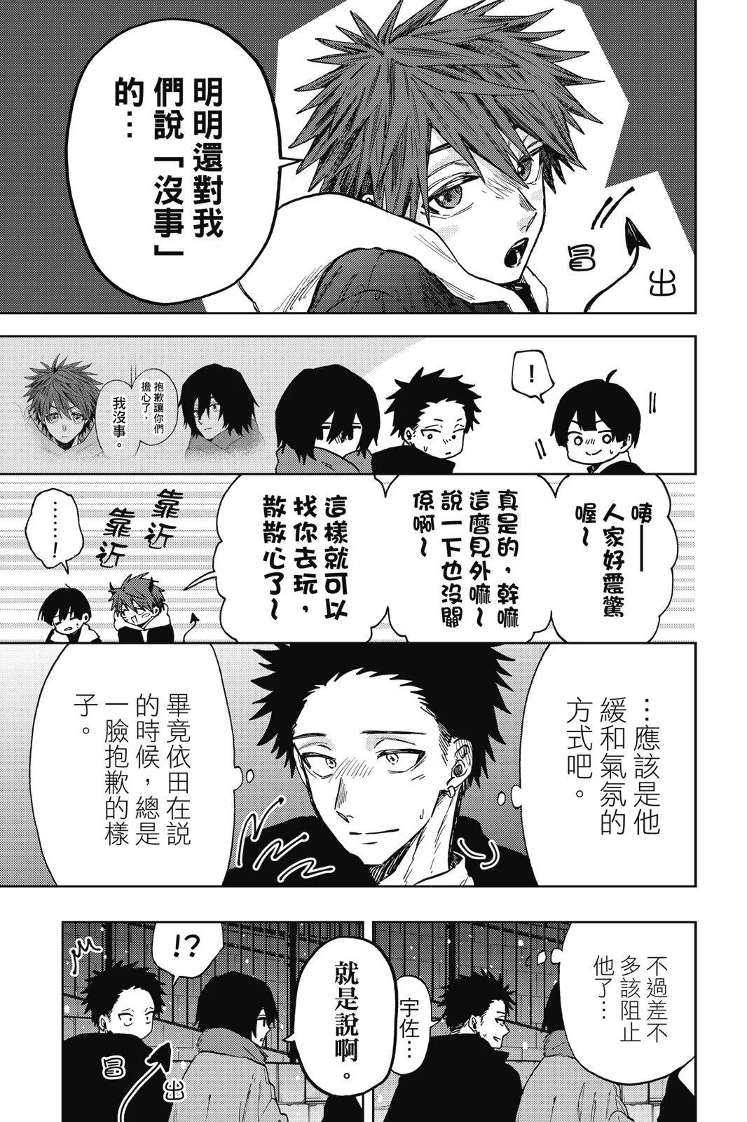 第 107 页