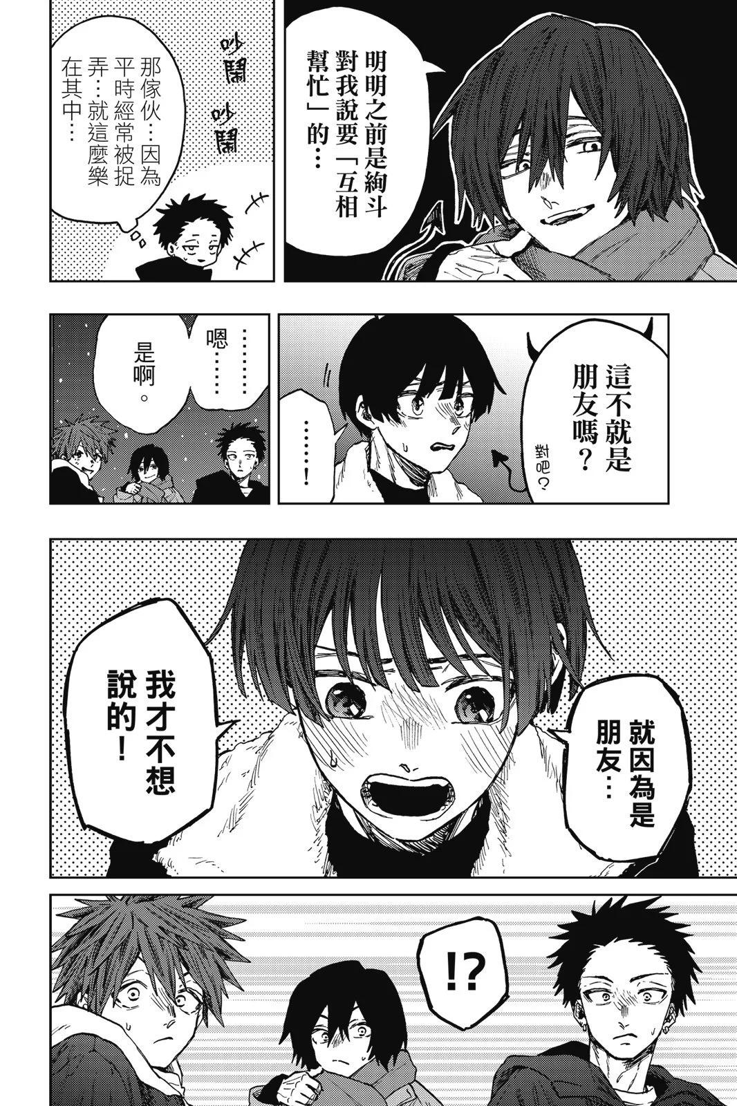 第 108 页