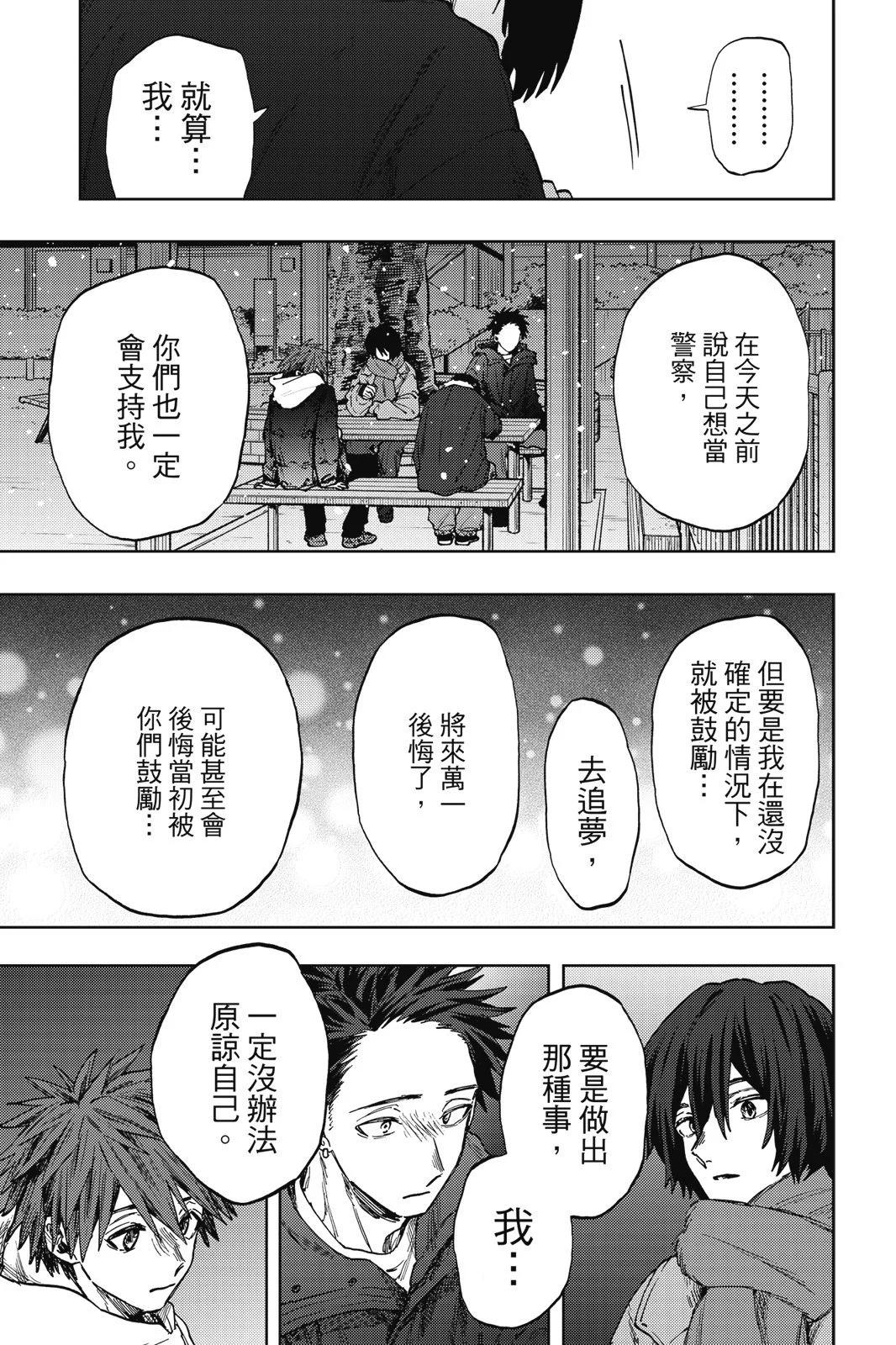 第 109 页