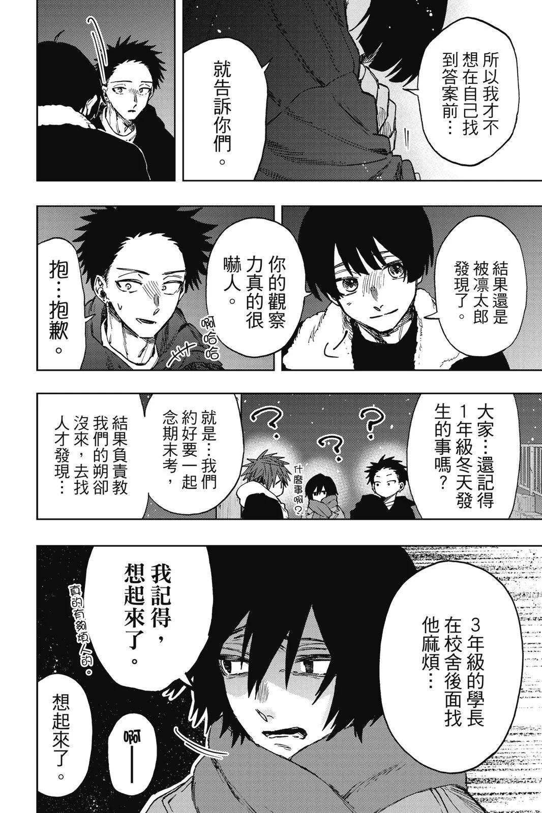 第 110 页