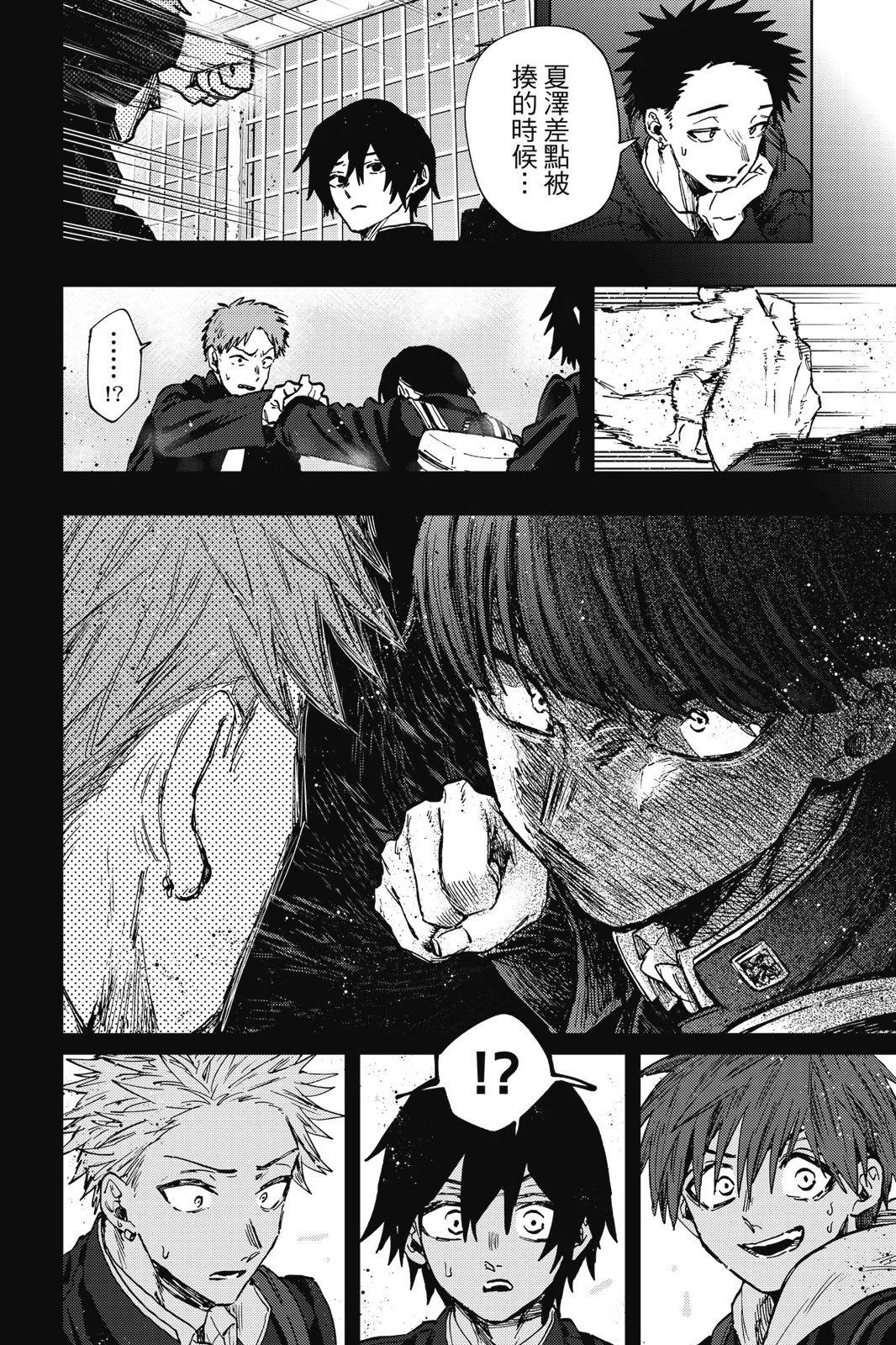 第 112 页