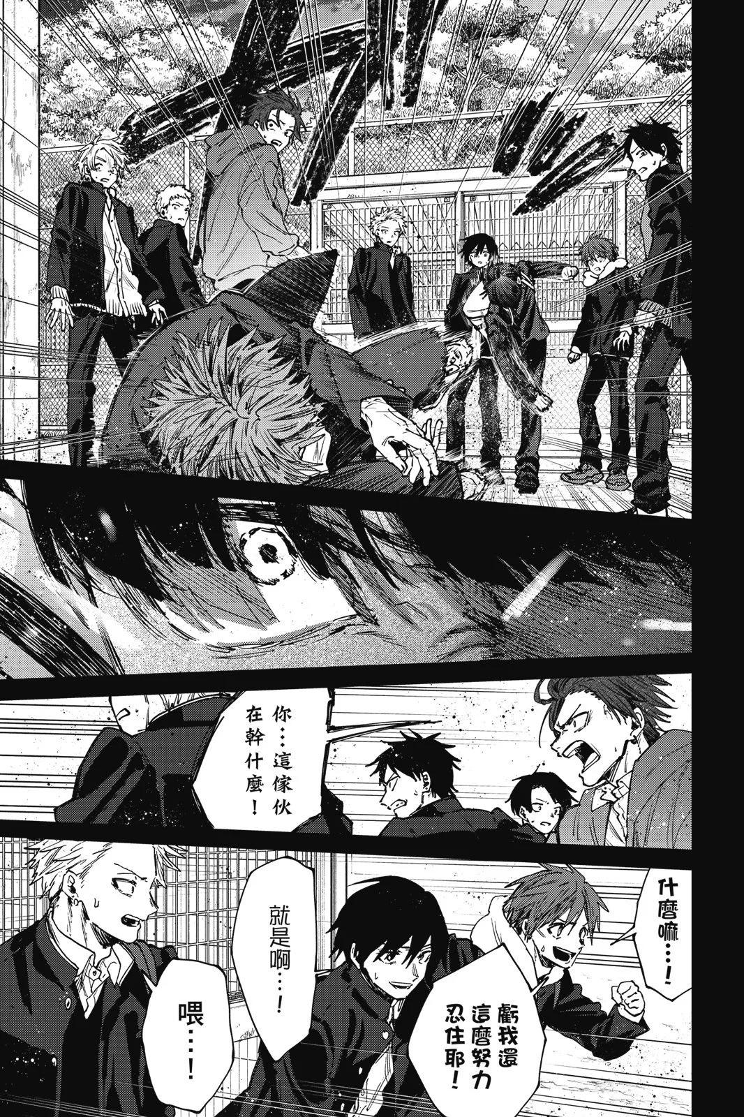 第 113 页