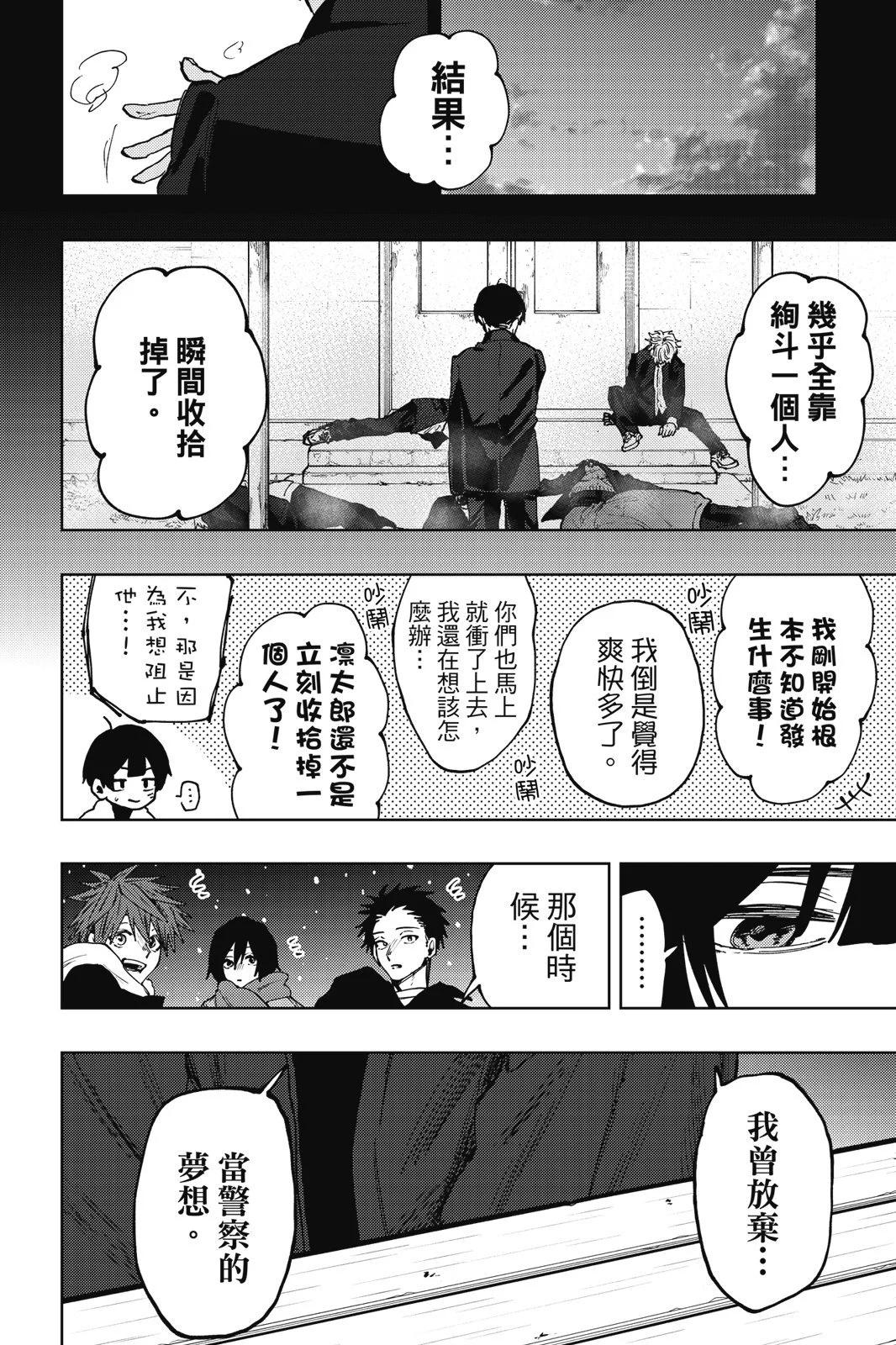 第 114 页