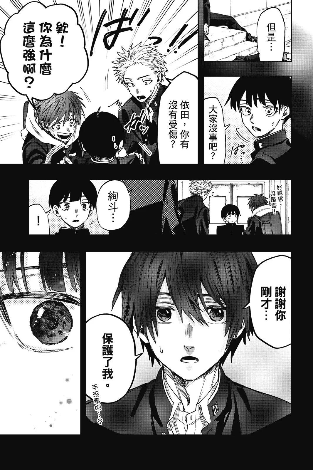 第 115 页