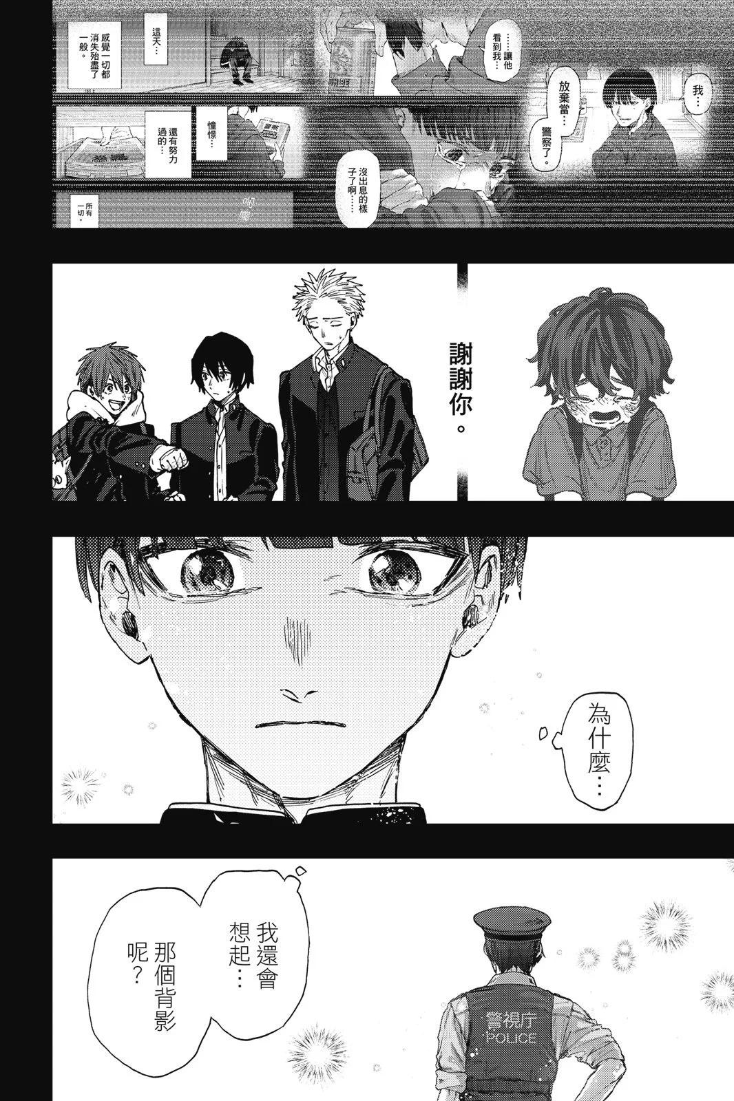 第 116 页