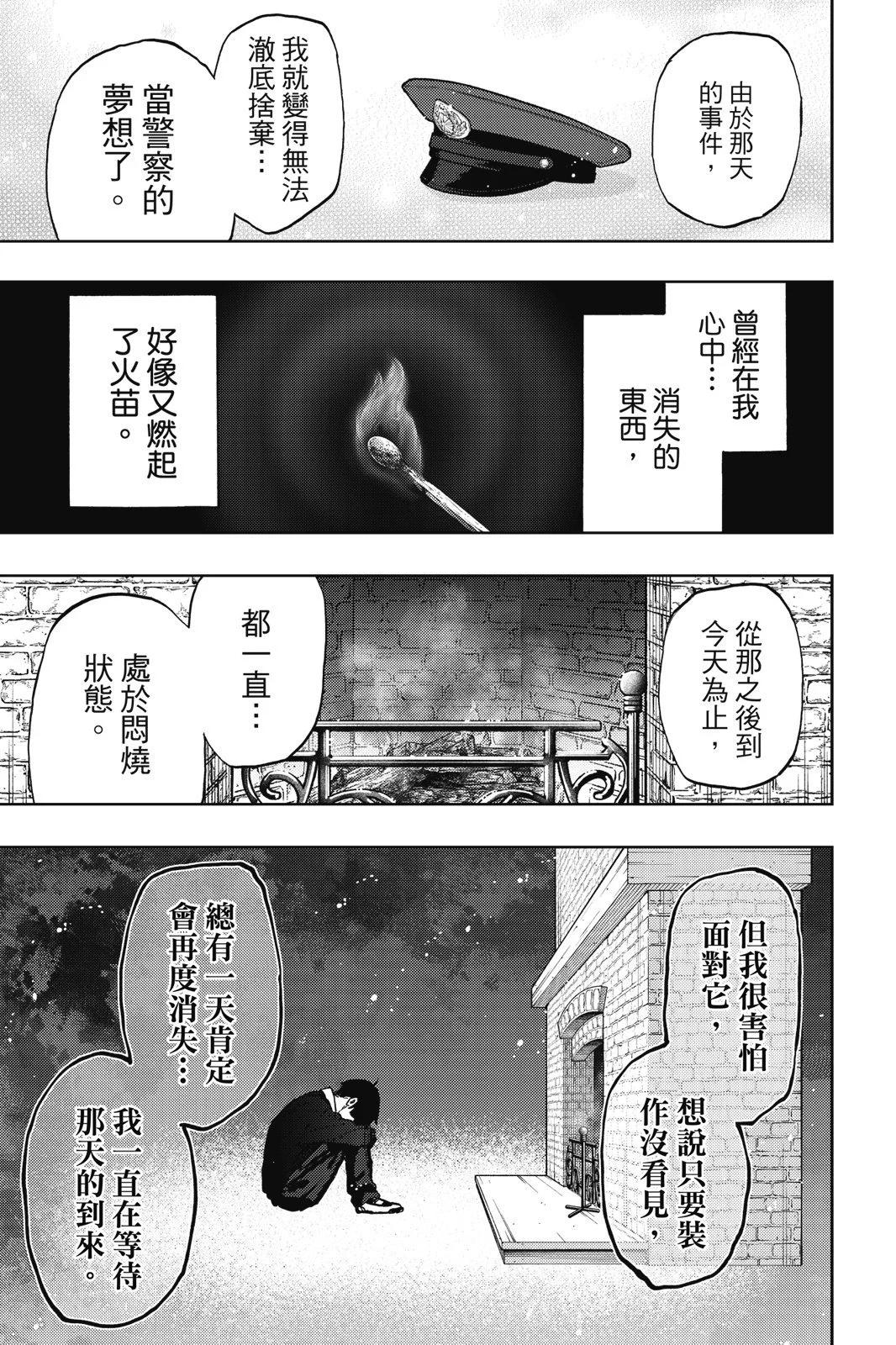 第 117 页