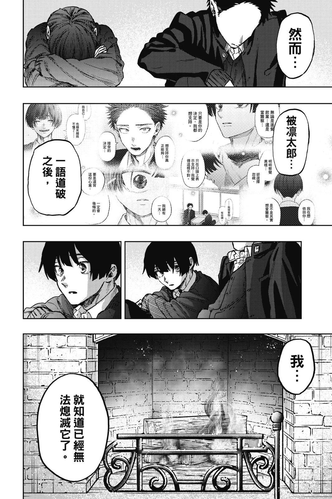 第 118 页