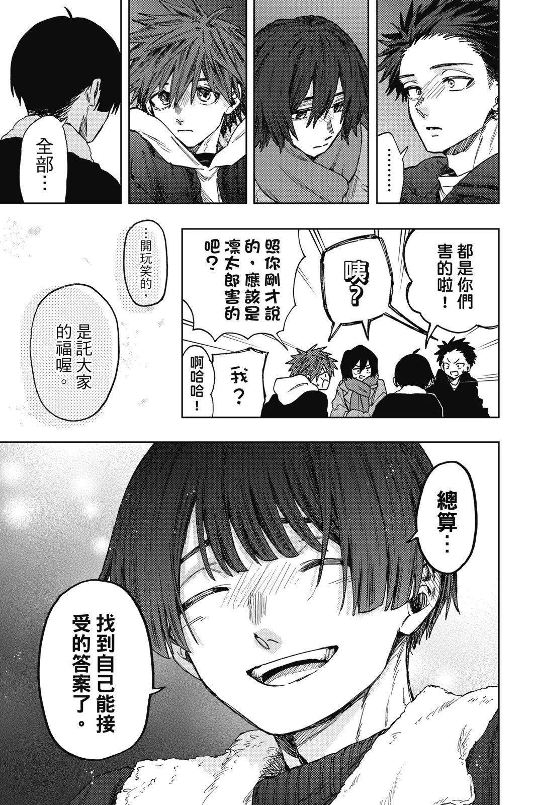 第 119 页