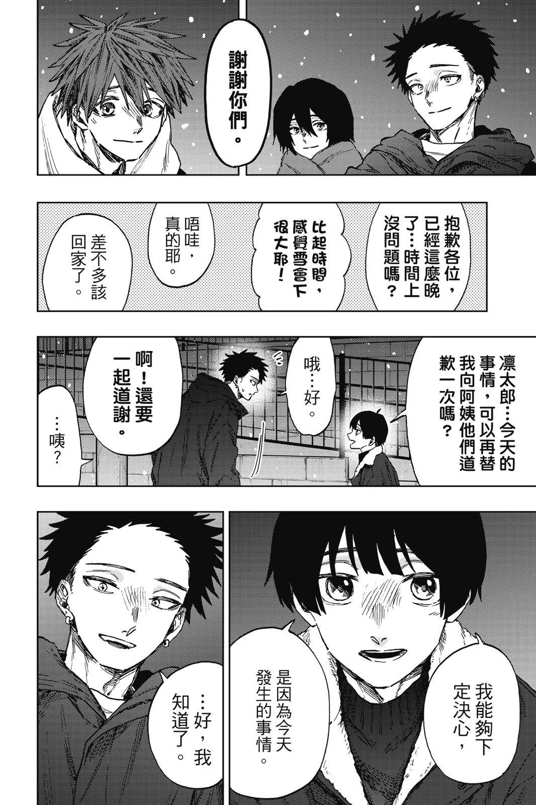 第 120 页