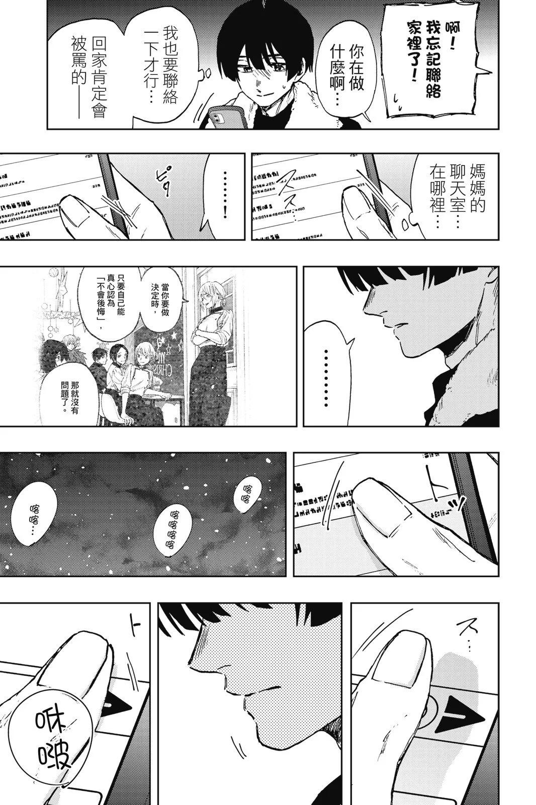 第 121 页
