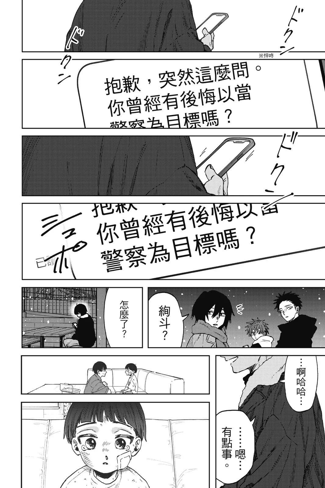 第 122 页