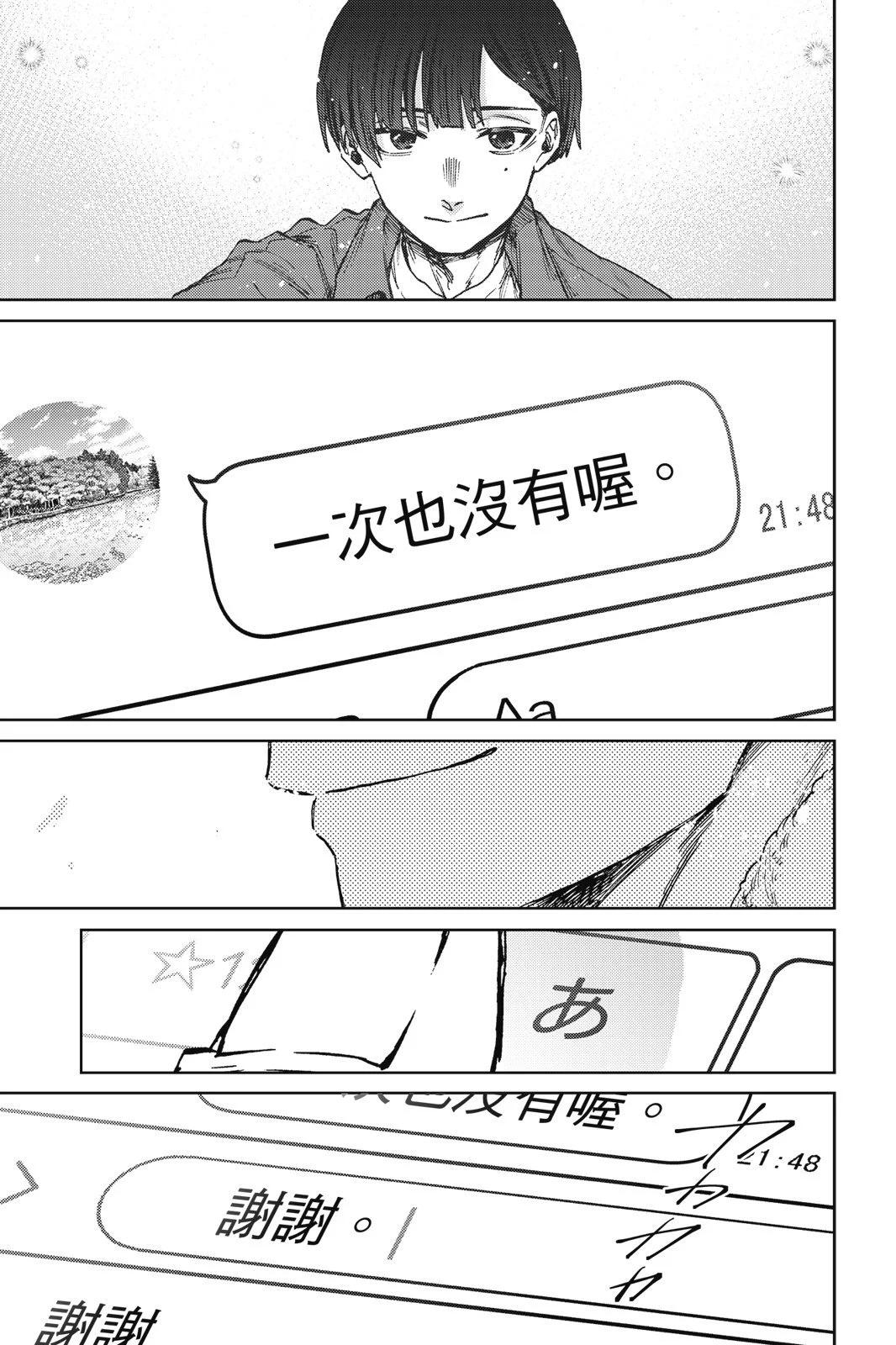 第 123 页