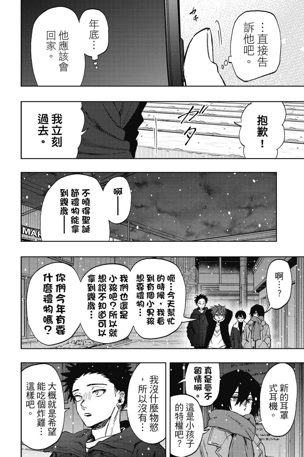 第 124 页