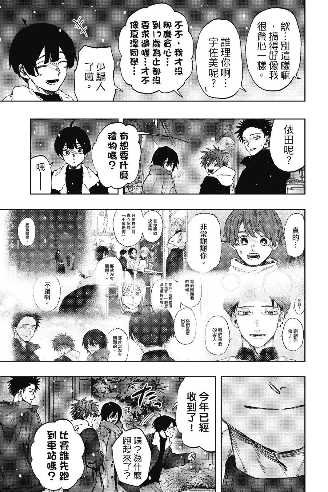 第 125 页
