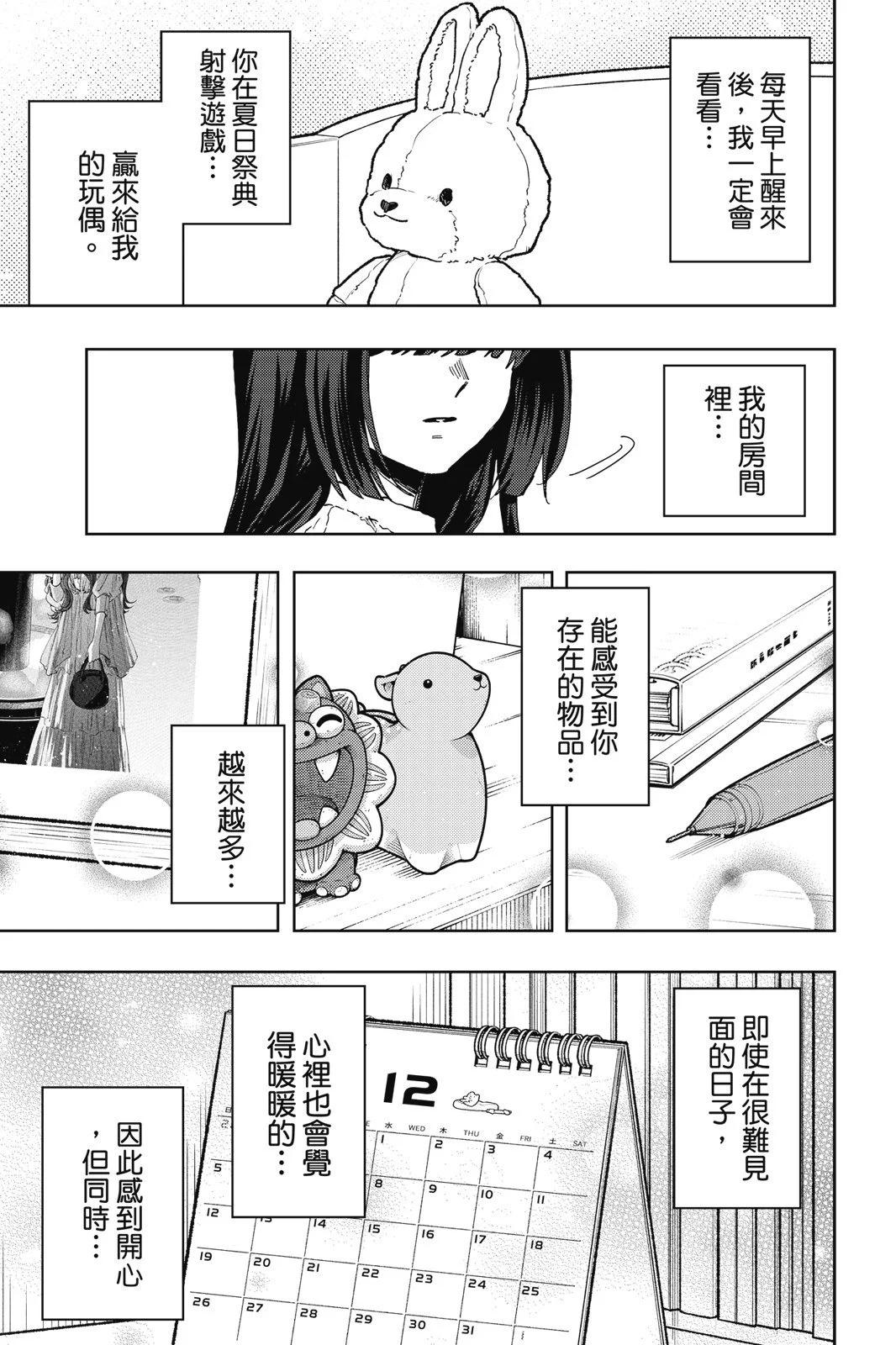 第 129 页