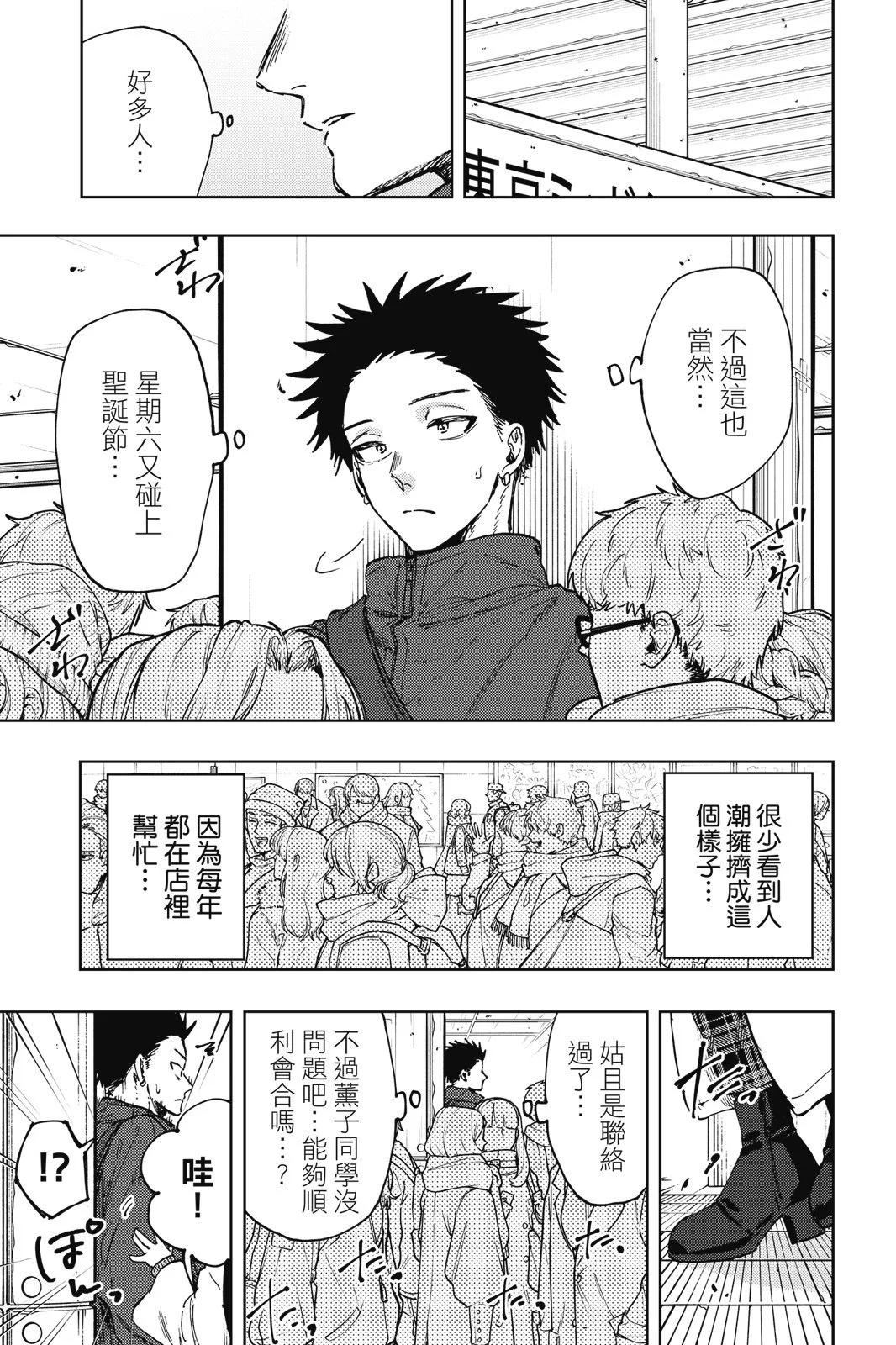 第 131 页