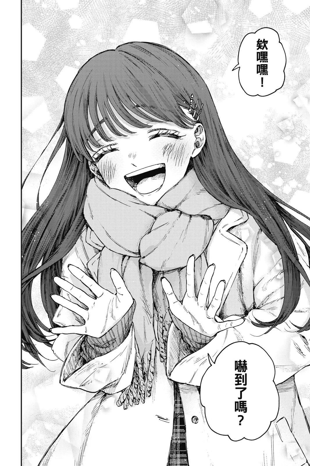 第 132 页