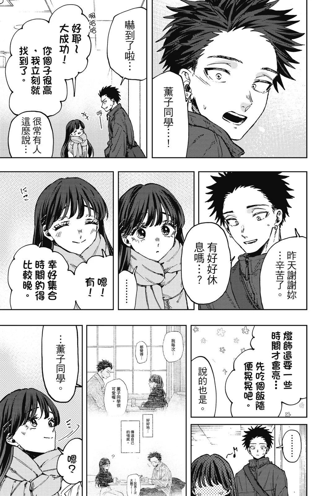 第 133 页