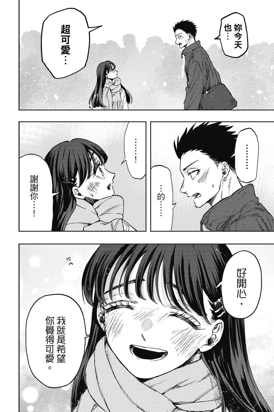 第 134 页