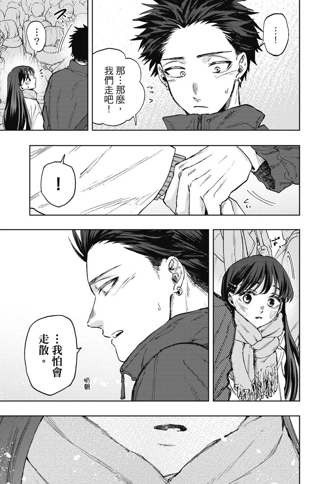 第 135 页