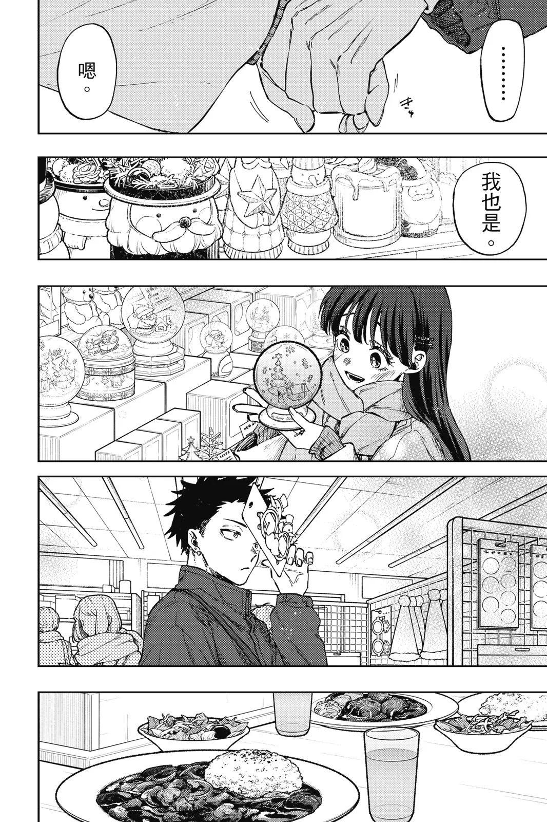 第 136 页