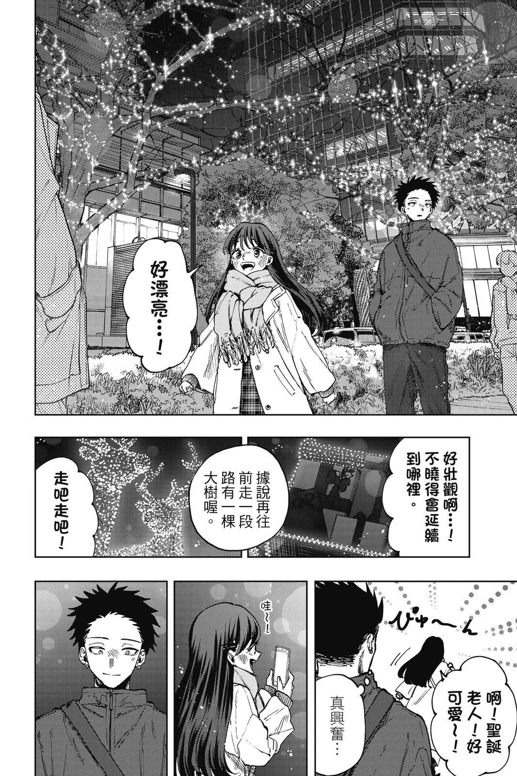 第 138 页