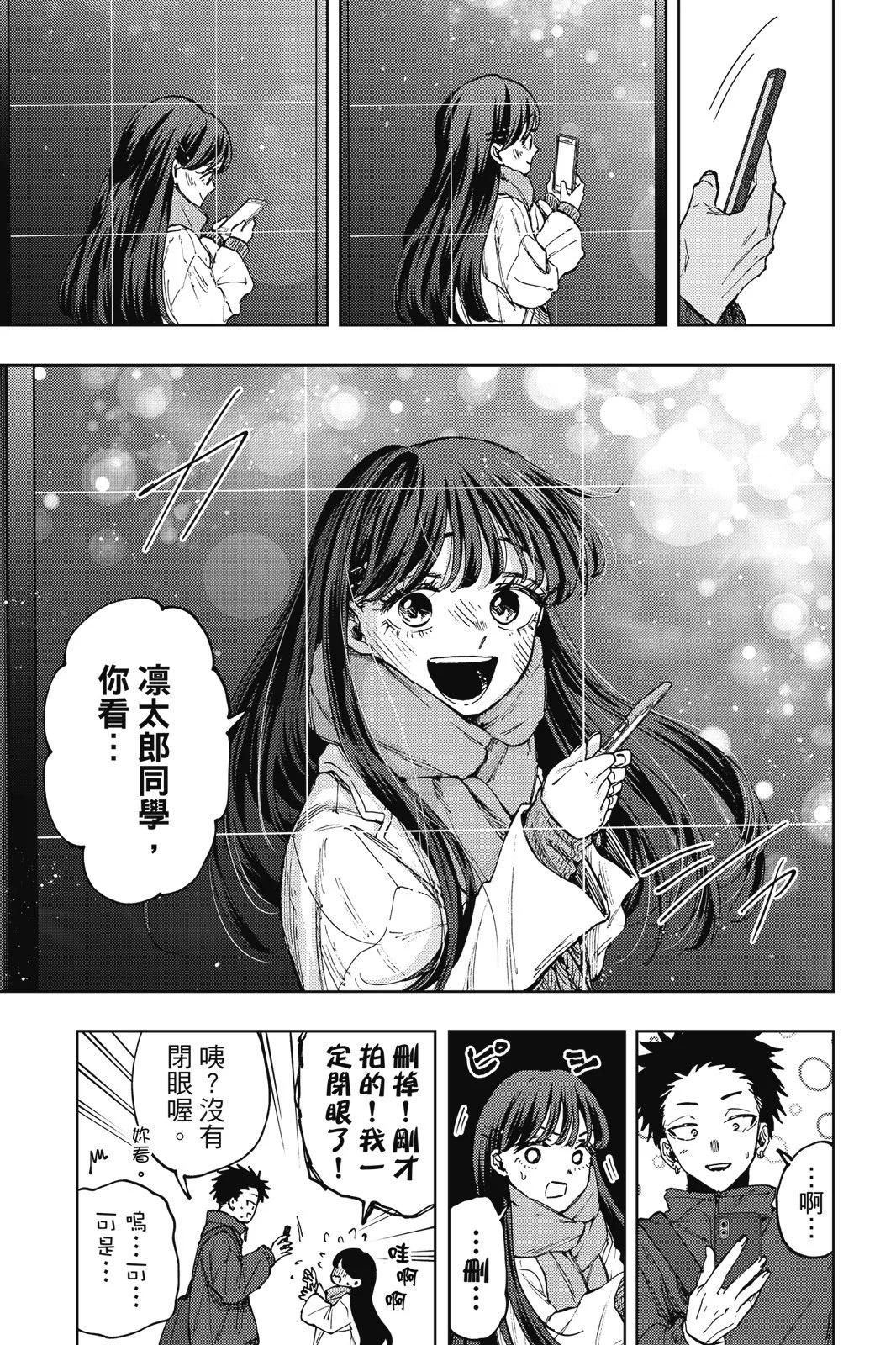 第 139 页