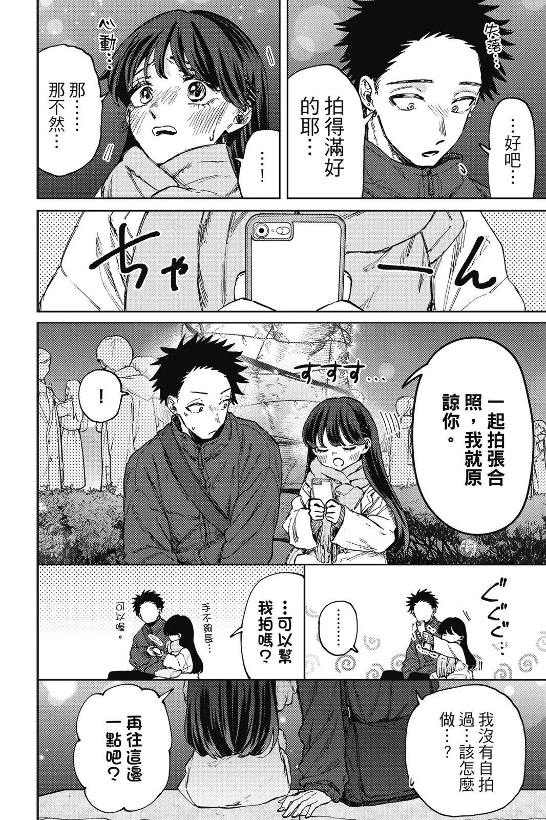 第 140 页