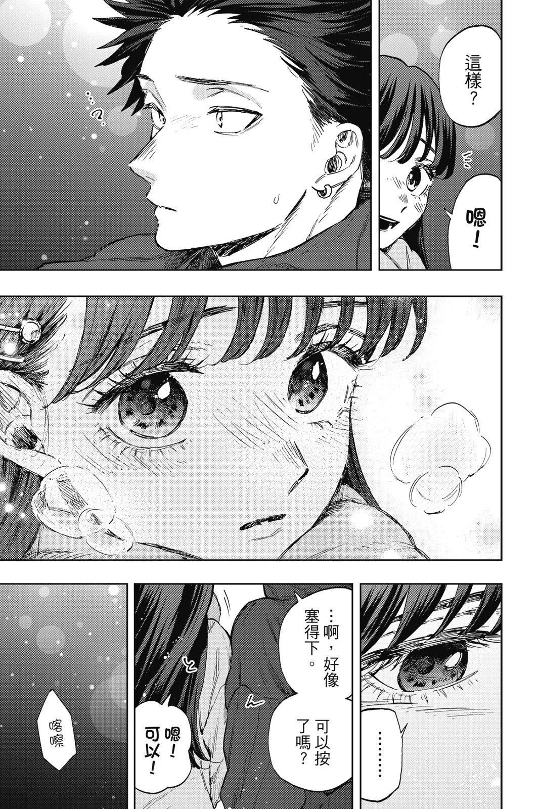 第 141 页