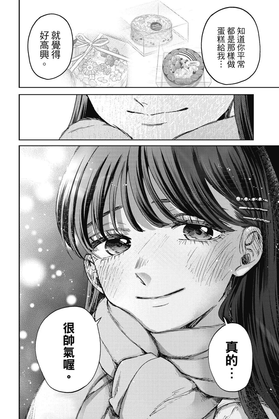第 144 页