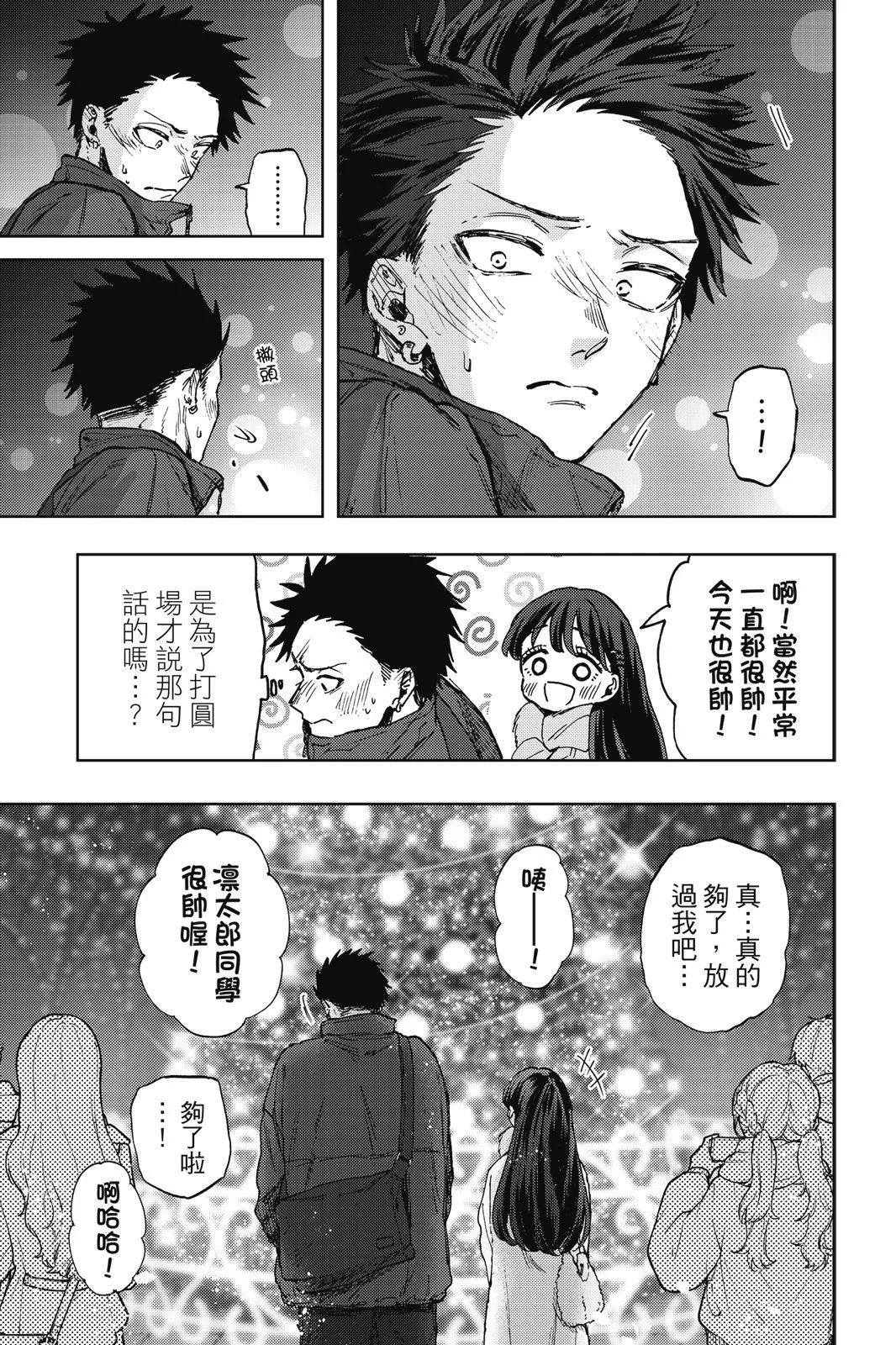 第 145 页