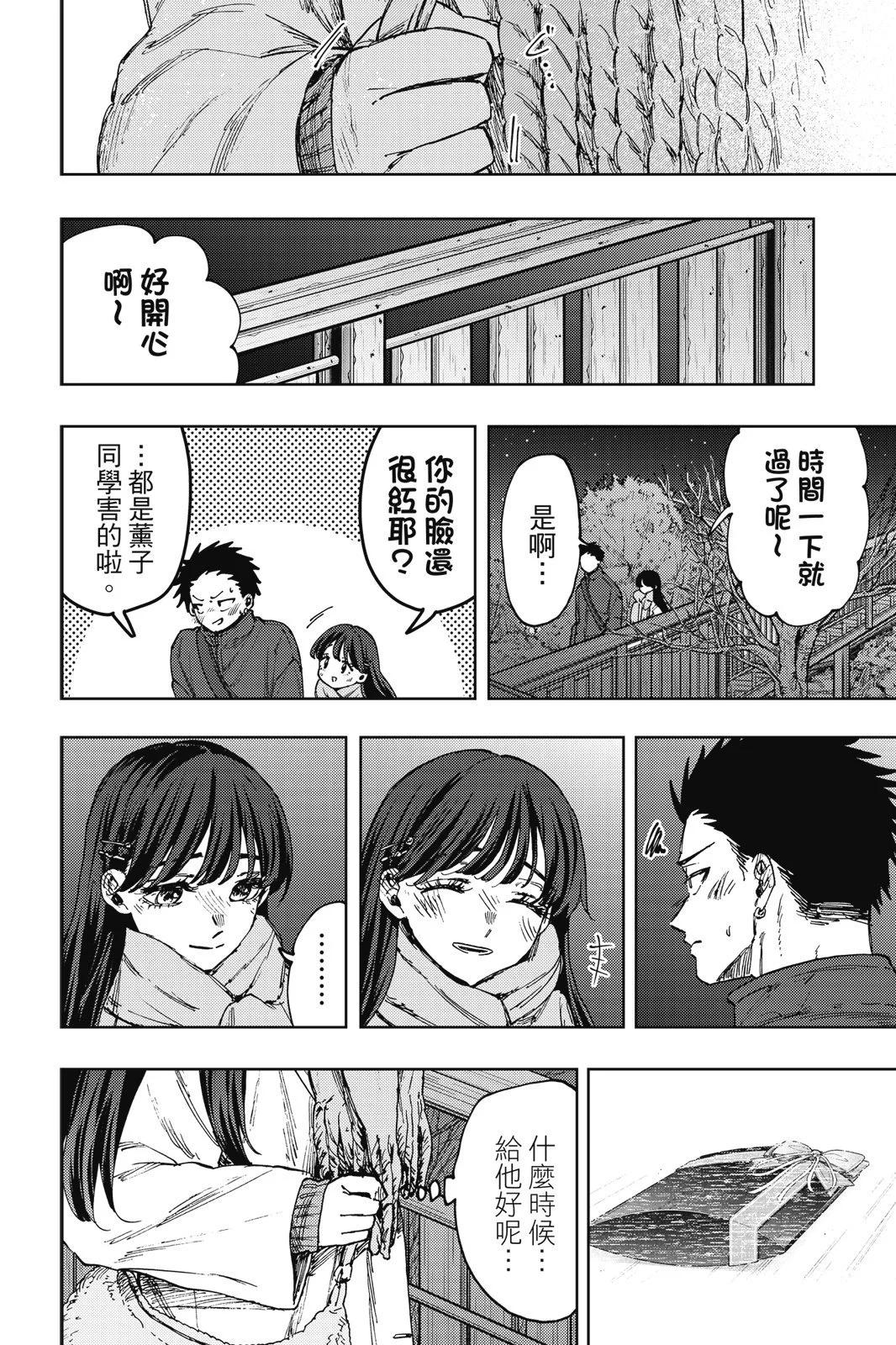第 146 页