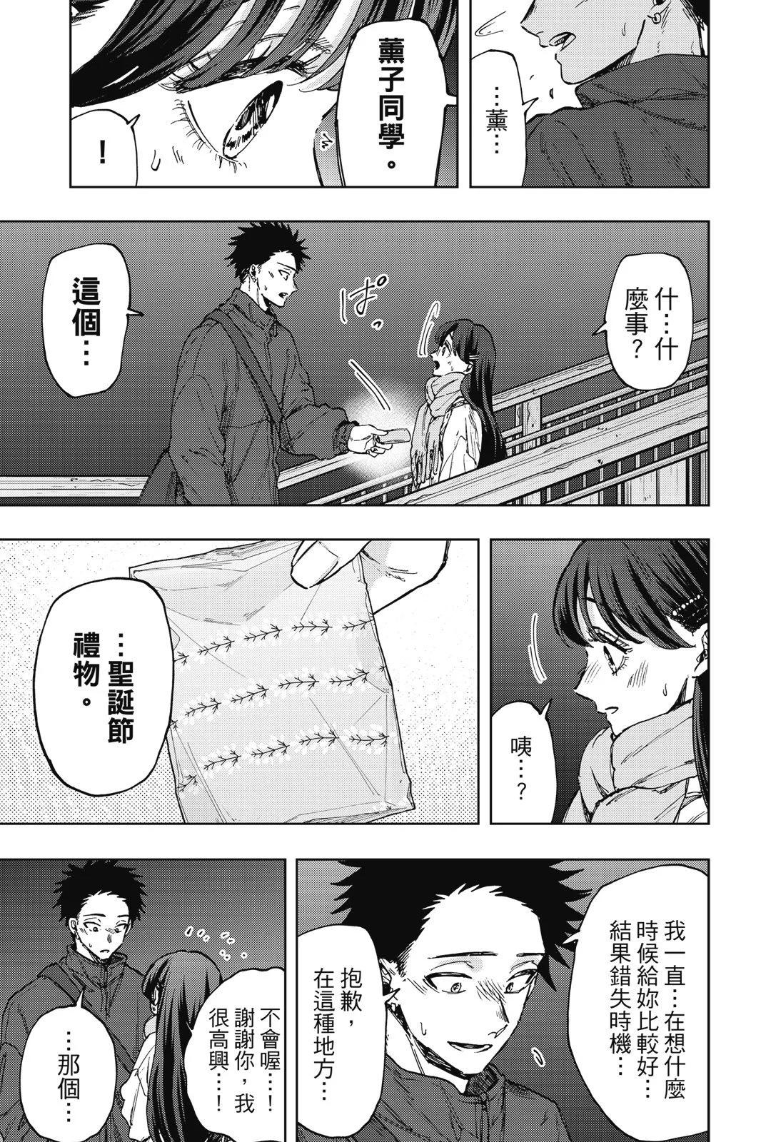 第 147 页