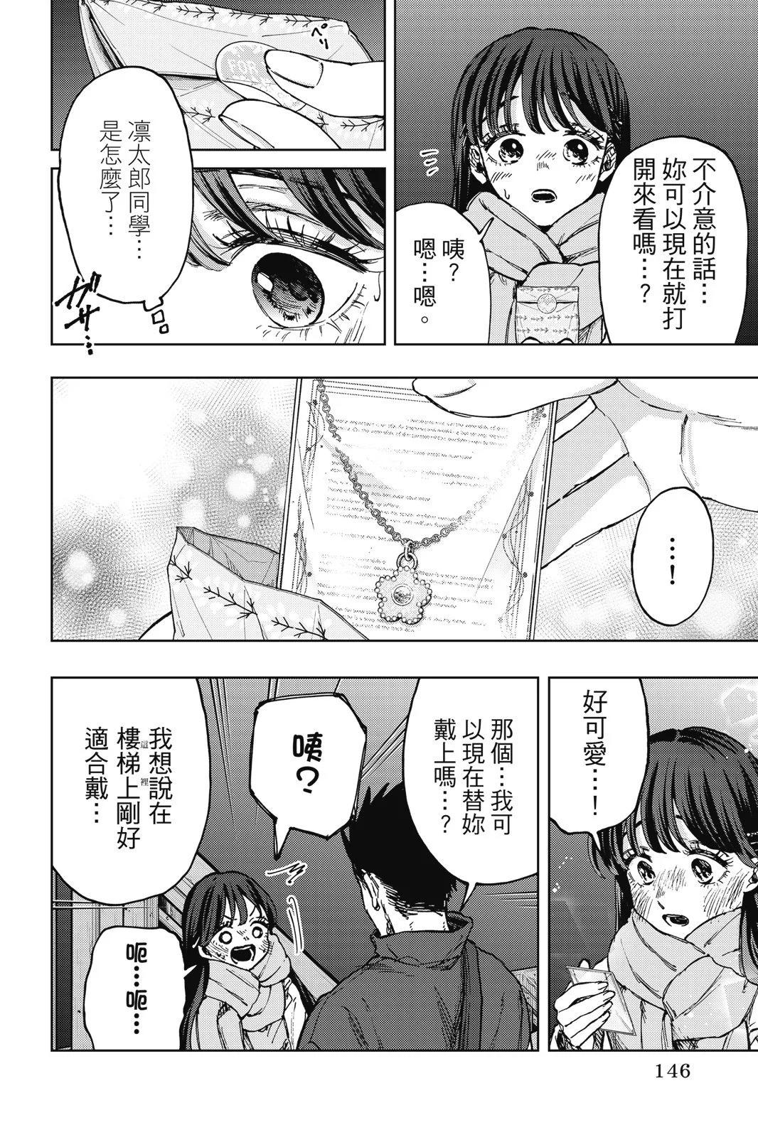 第 148 页