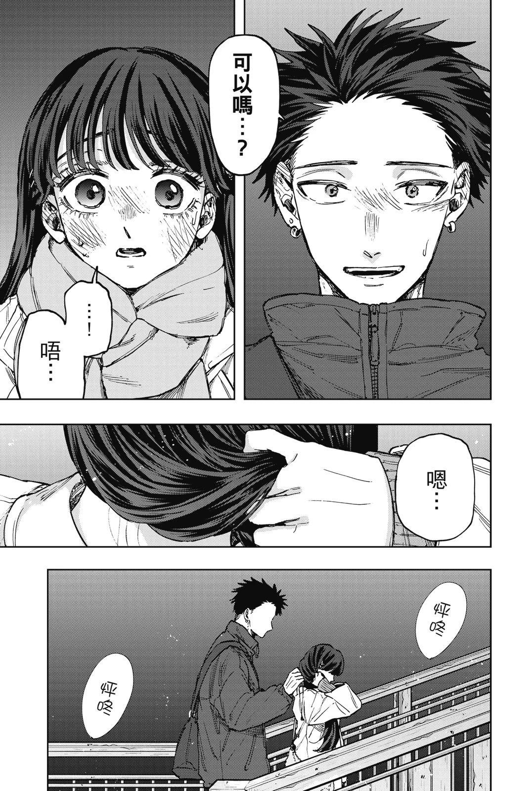 第 149 页