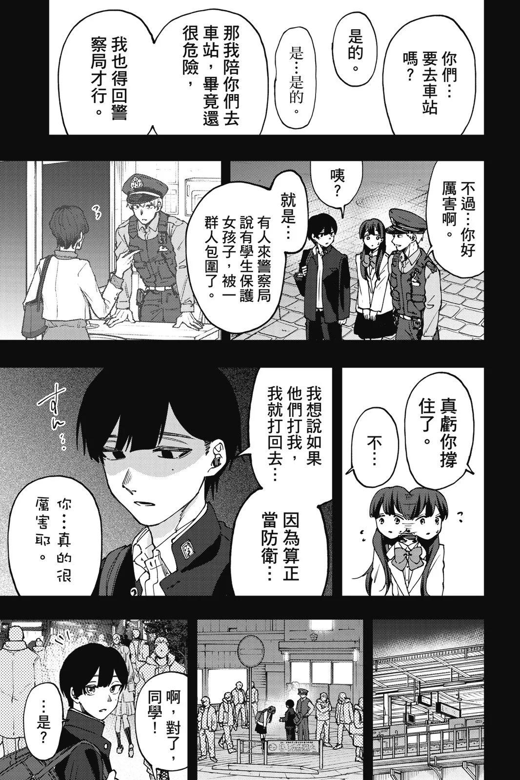 第 15 页