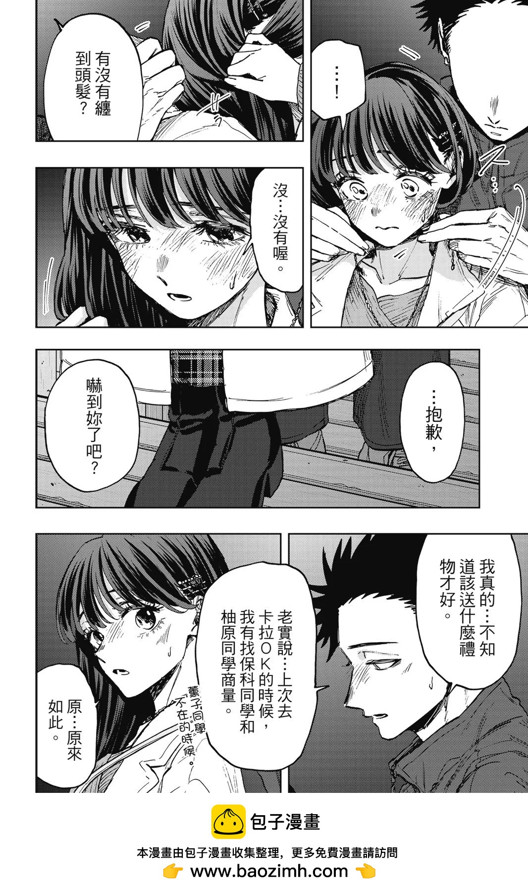 第 150 页