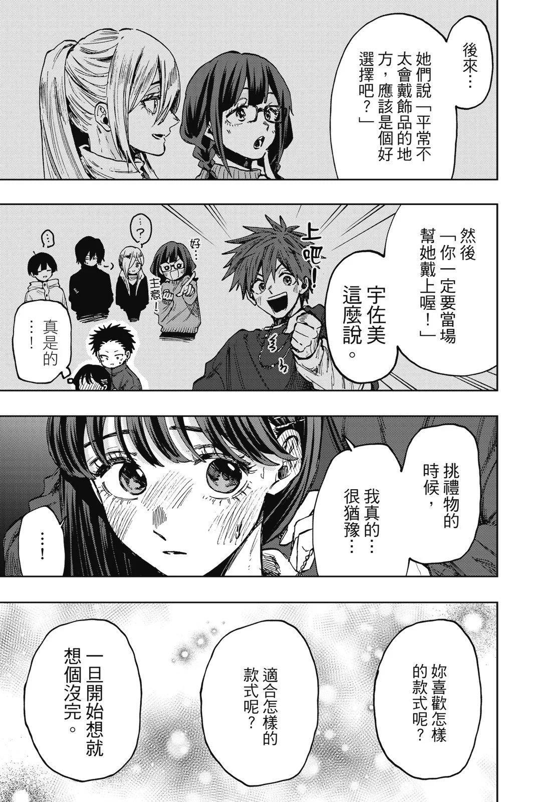 第 151 页