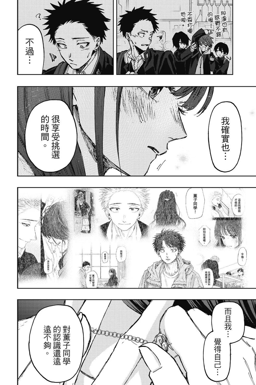第 152 页