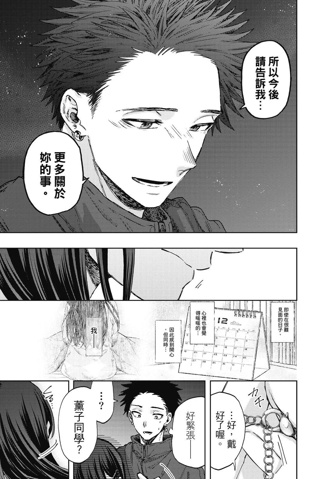 第 153 页