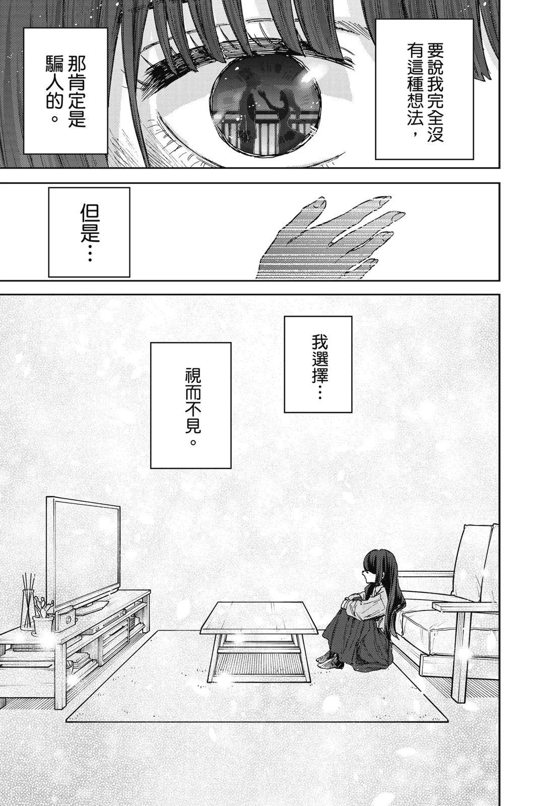 第 157 页