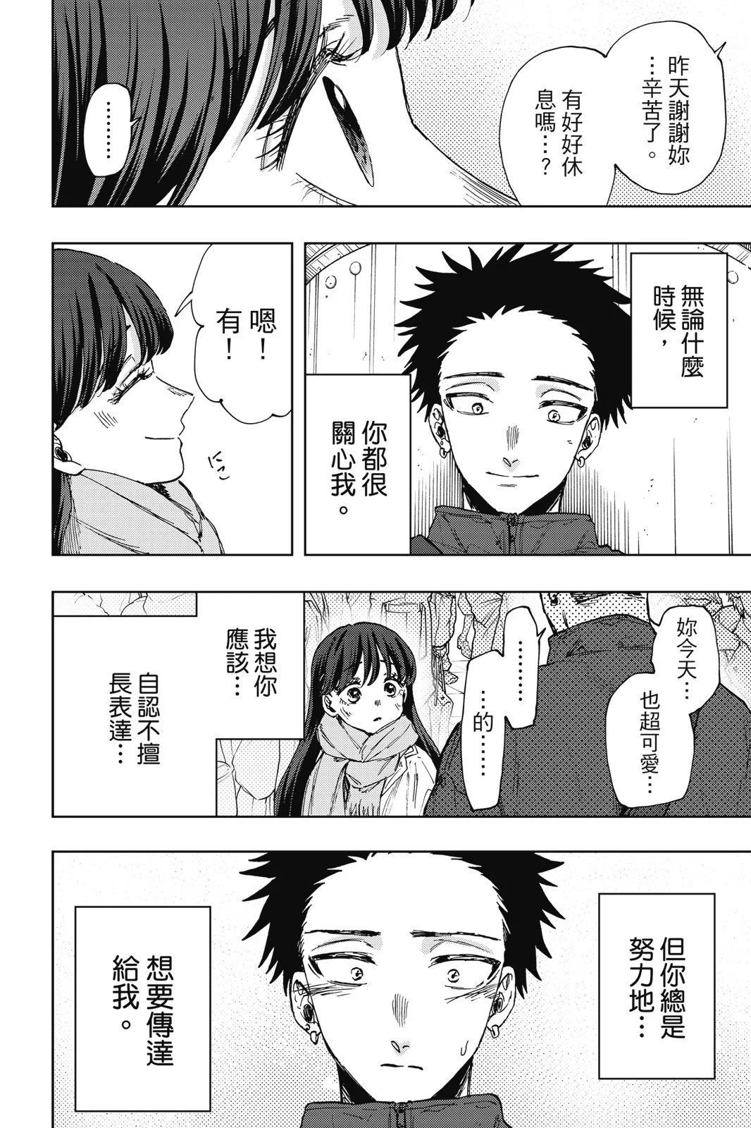 第 160 页