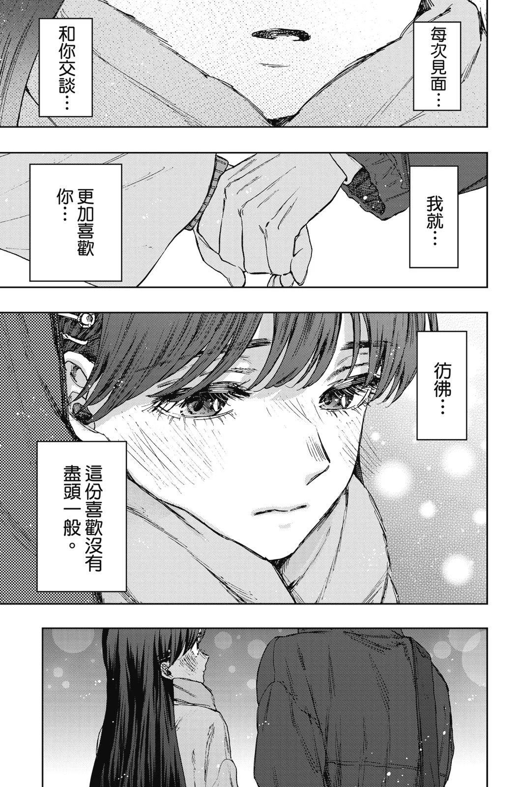 第 161 页