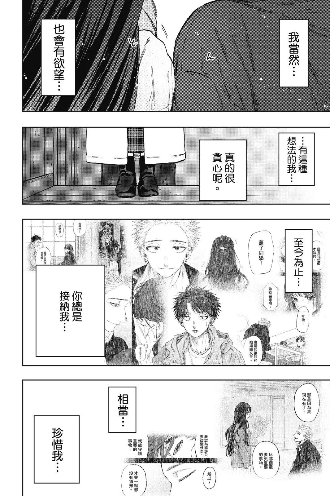 第 162 页