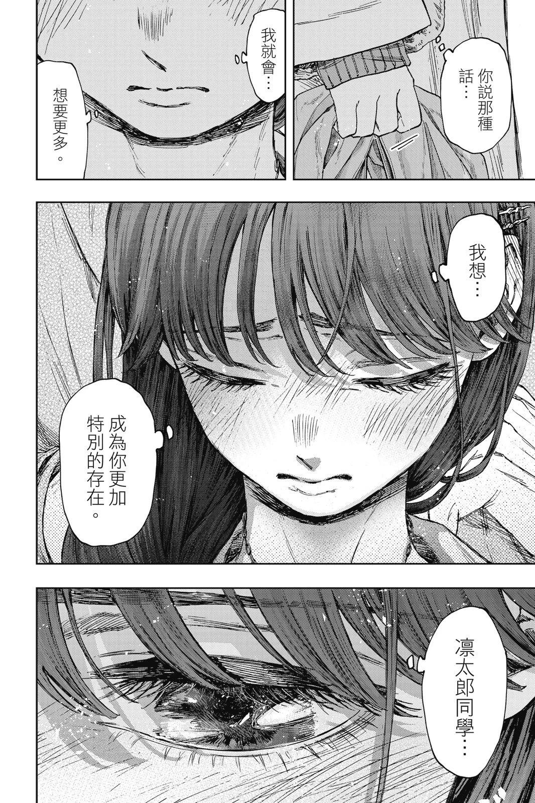 第 164 页